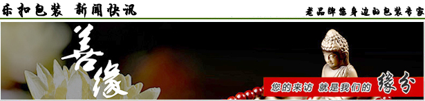 樂扣包裝m.eyedocmed.com